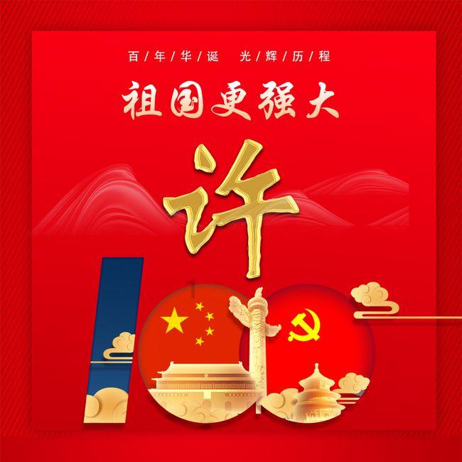熊仔连连看